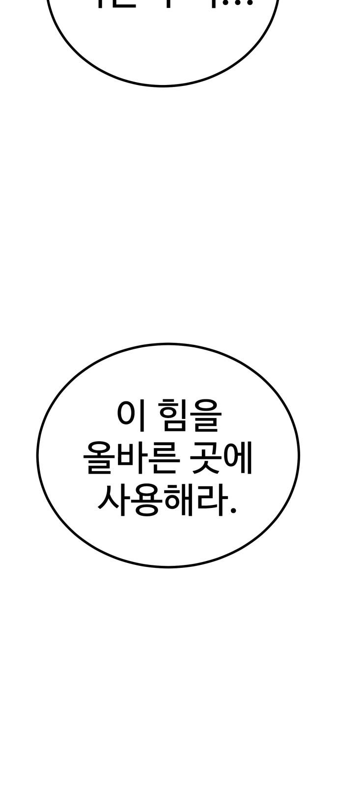 129 페이지