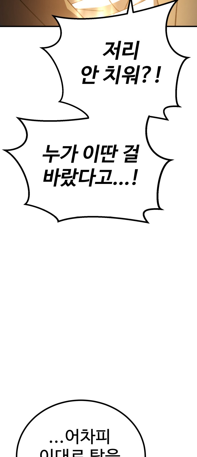 131 페이지