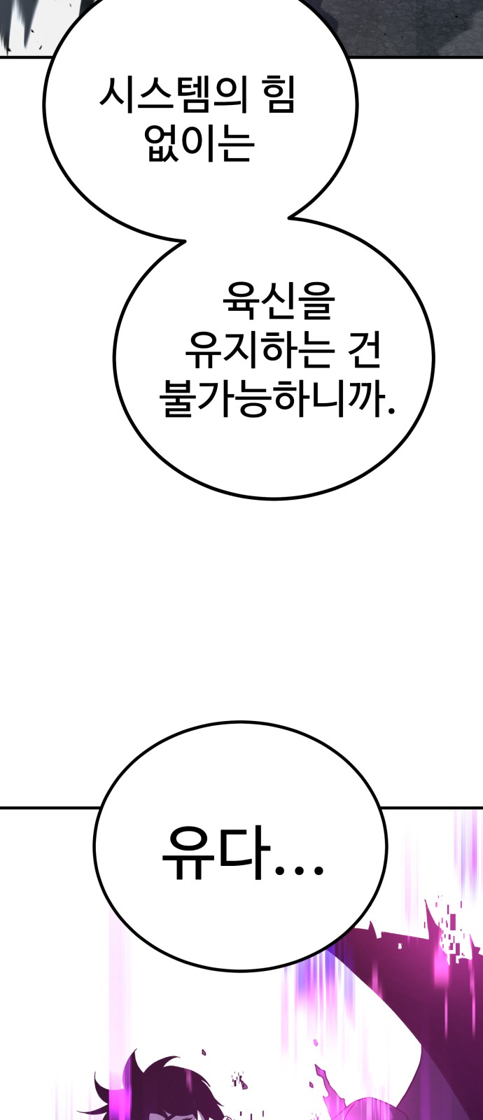 133 페이지