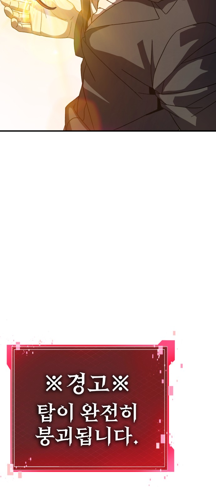 137 페이지
