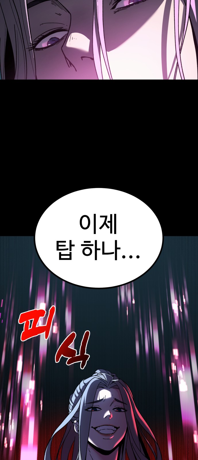 144 페이지