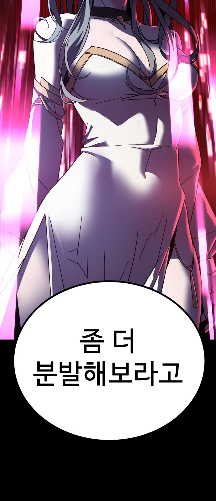 145 페이지