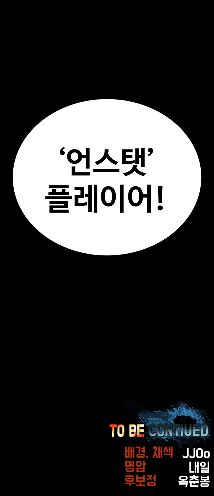 146 페이지