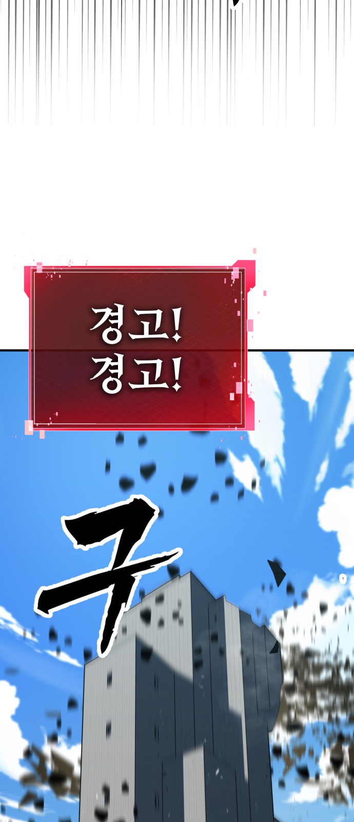 74 페이지