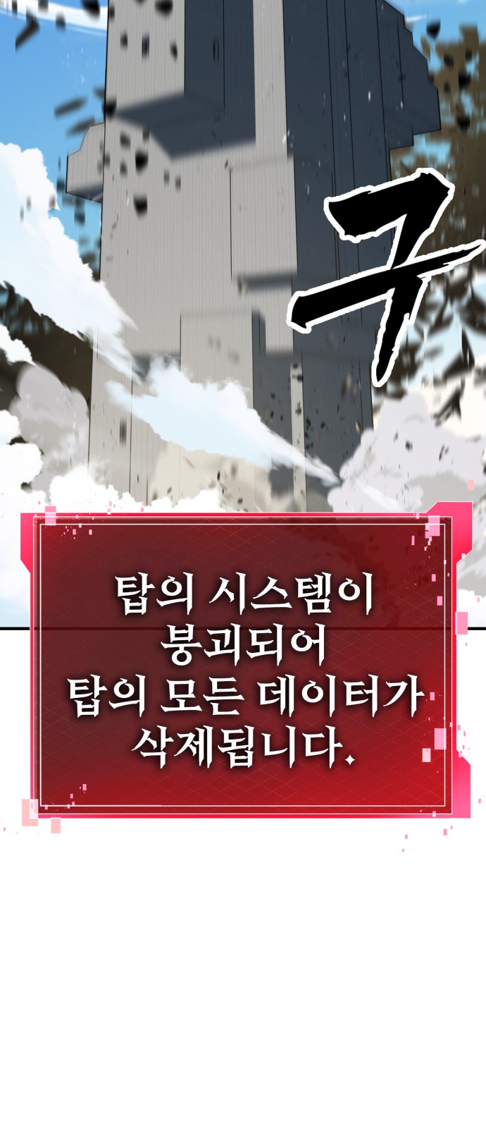 75 페이지