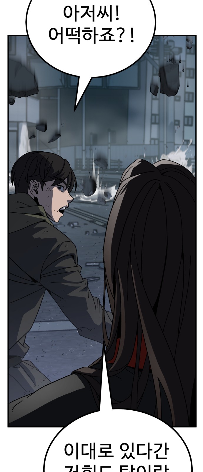 78 페이지