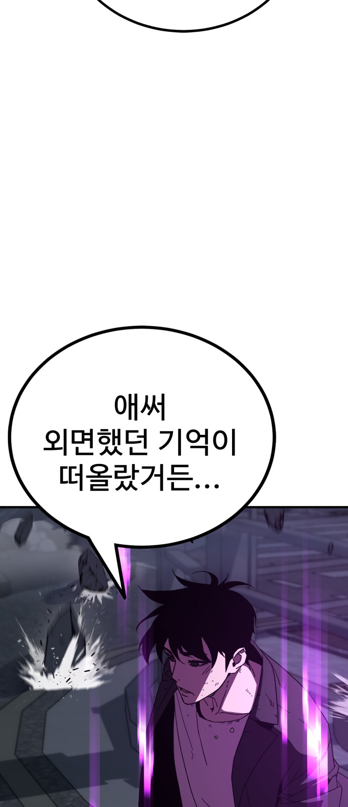 88 페이지