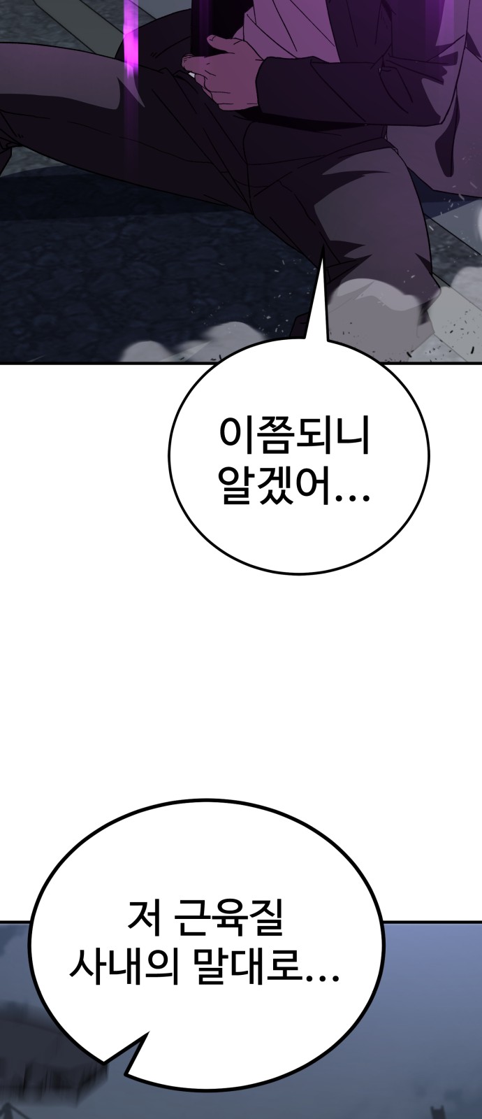 89 페이지