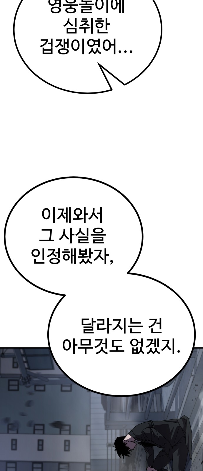 91 페이지