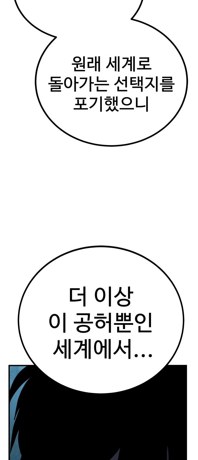 93 페이지