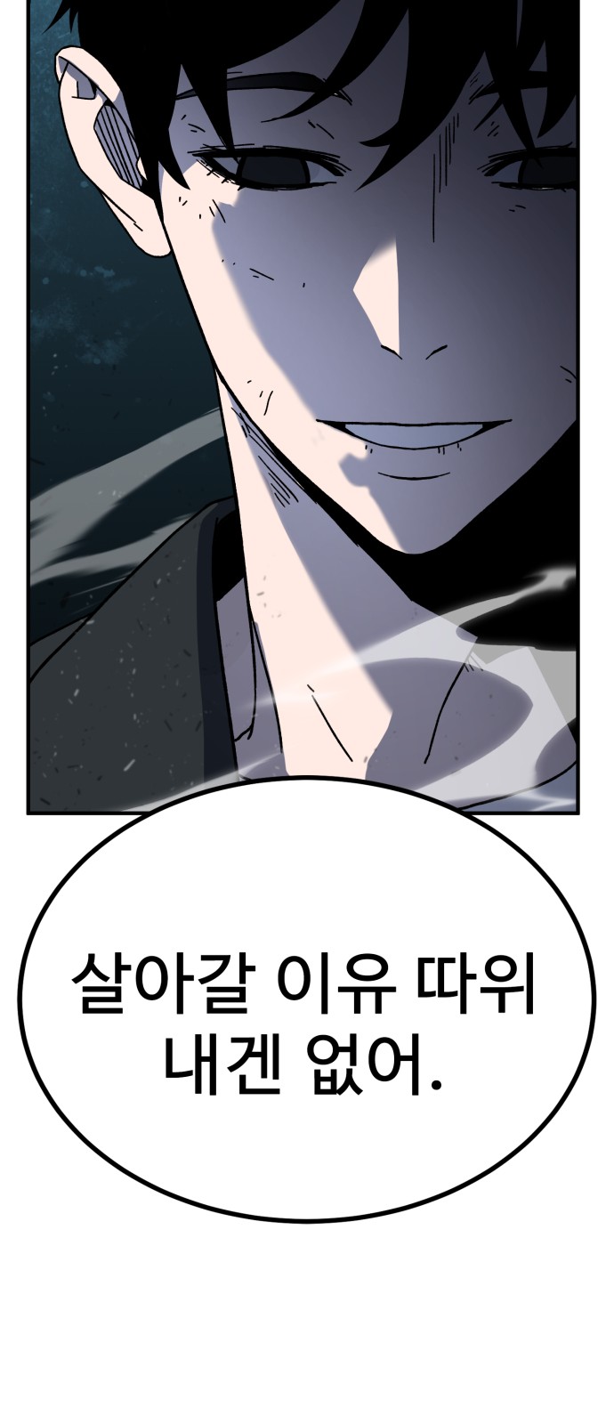 94 페이지
