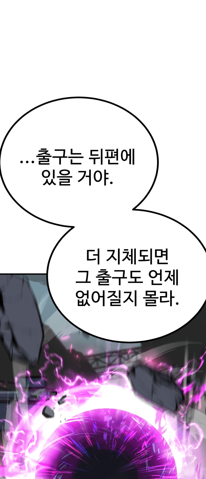 95 페이지