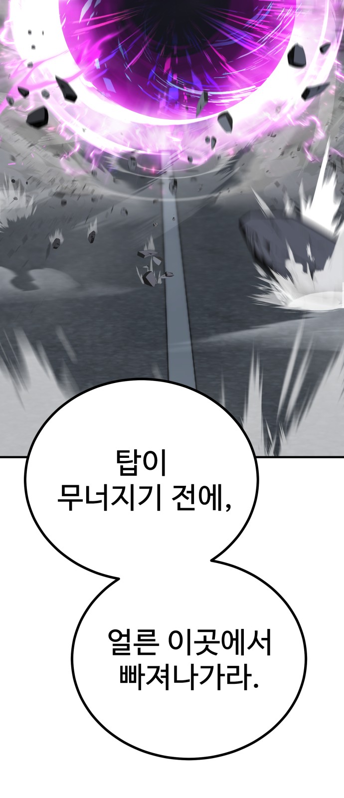 96 페이지