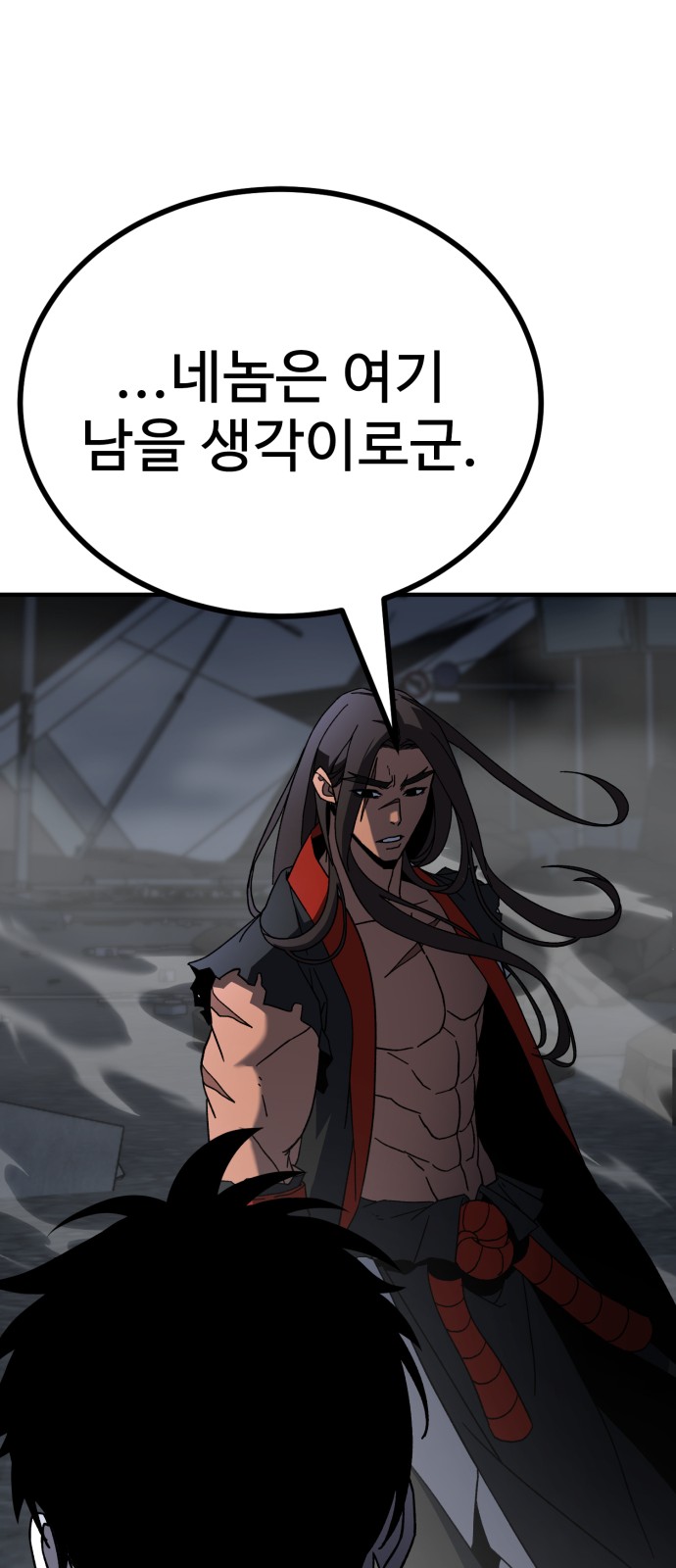 97 페이지