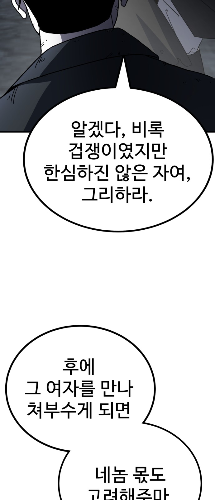 98 페이지