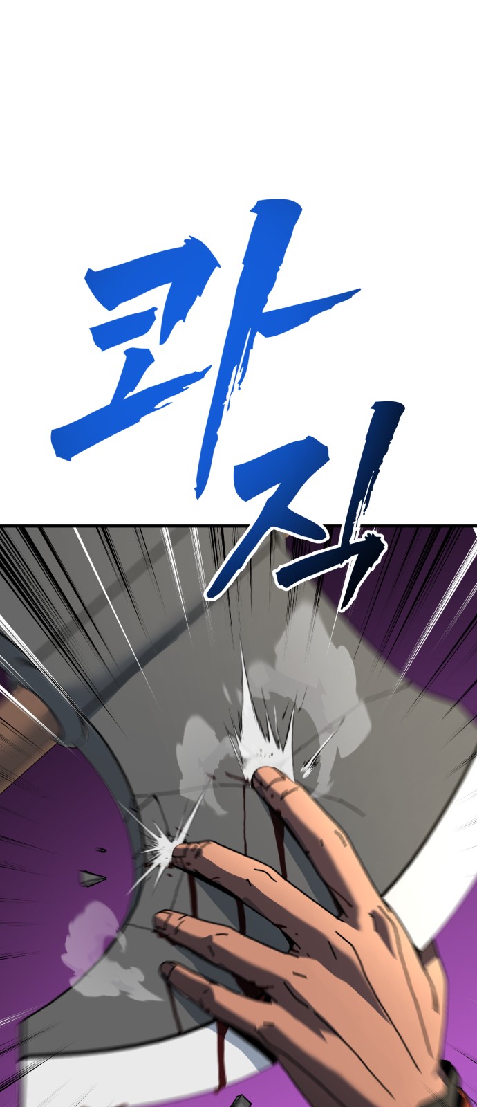 101 페이지