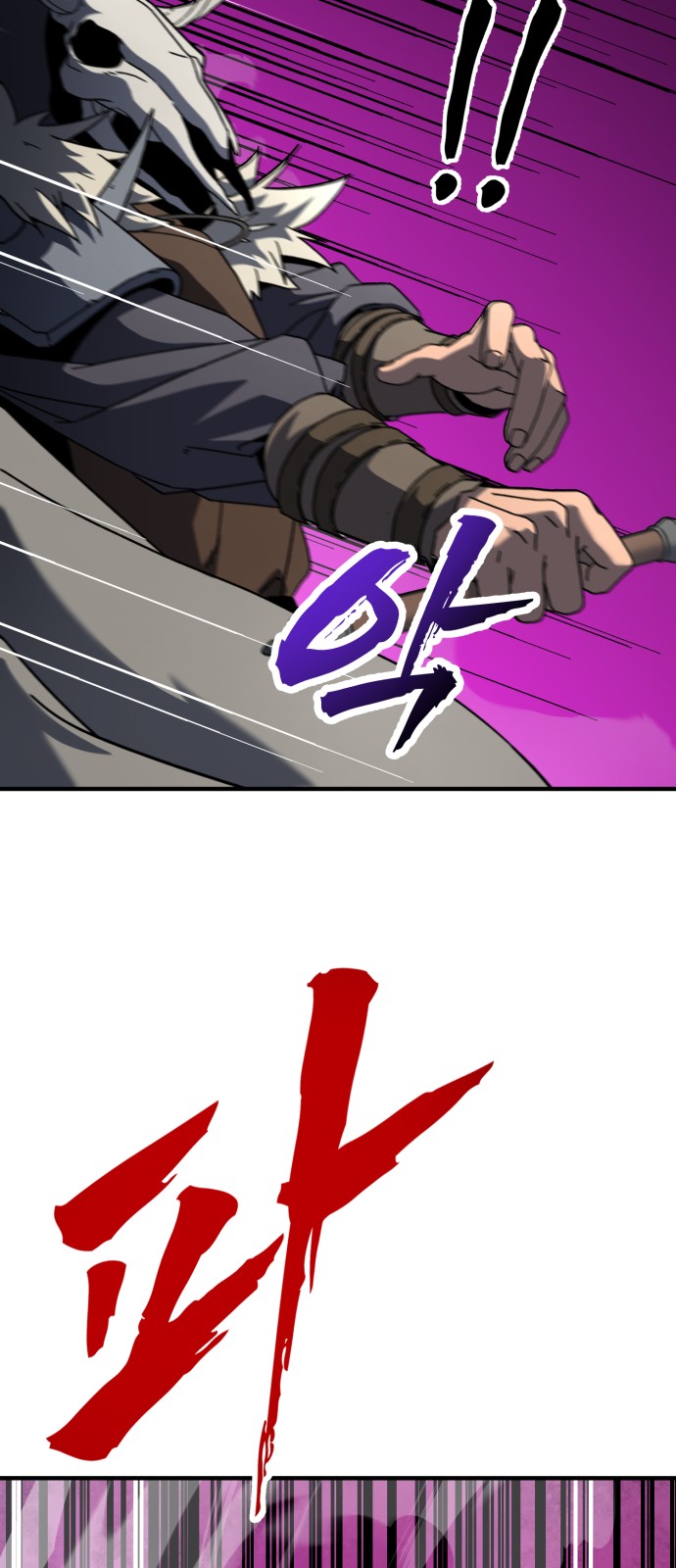 103 페이지