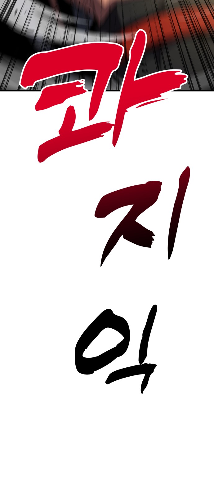 107 페이지
