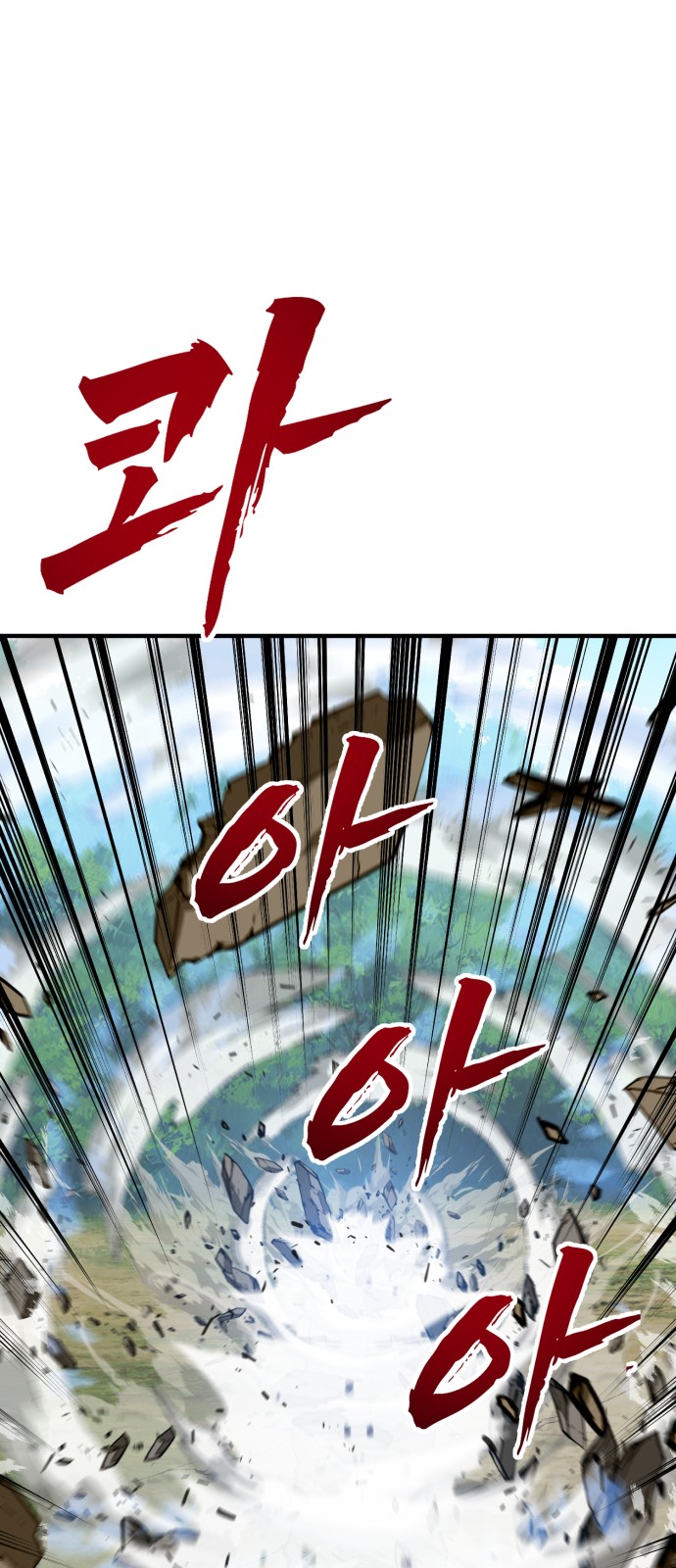 108 페이지