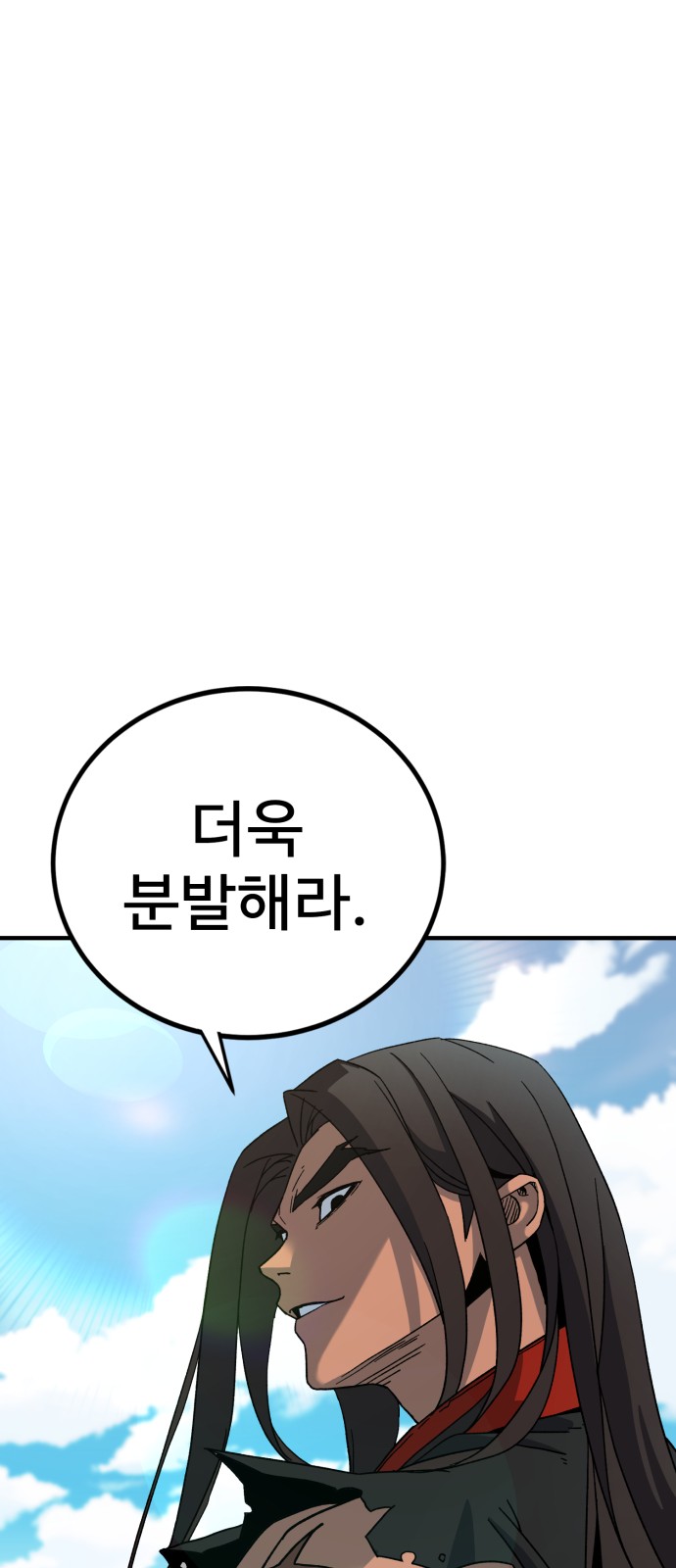110 페이지