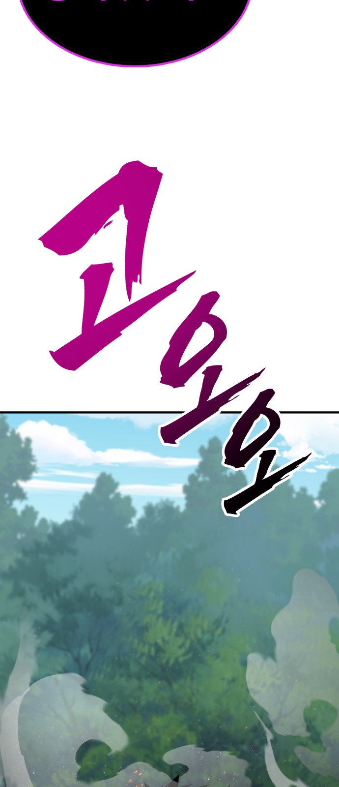 113 페이지