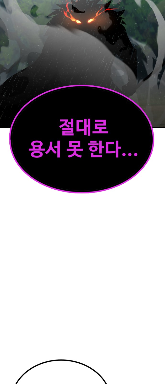 114 페이지
