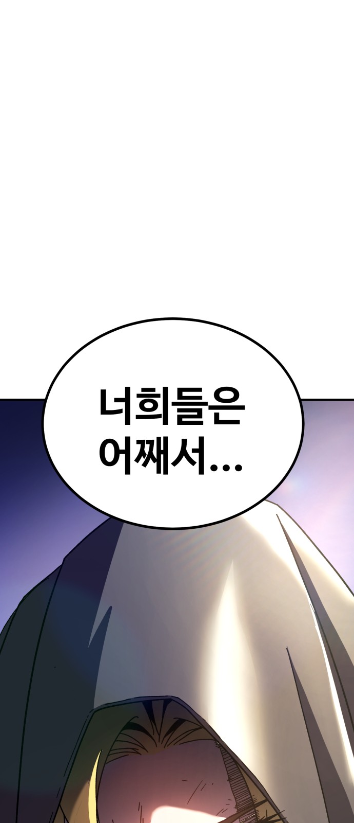 116 페이지