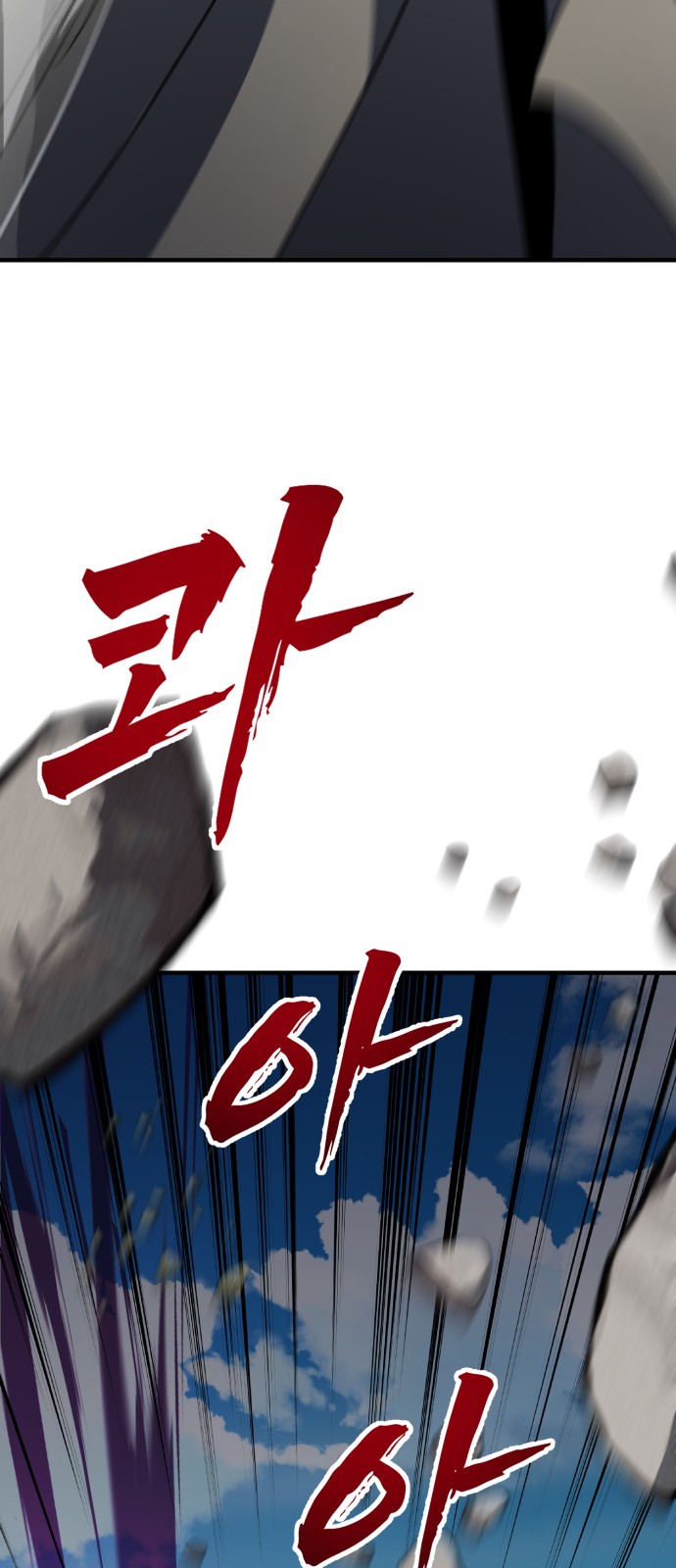 93 페이지