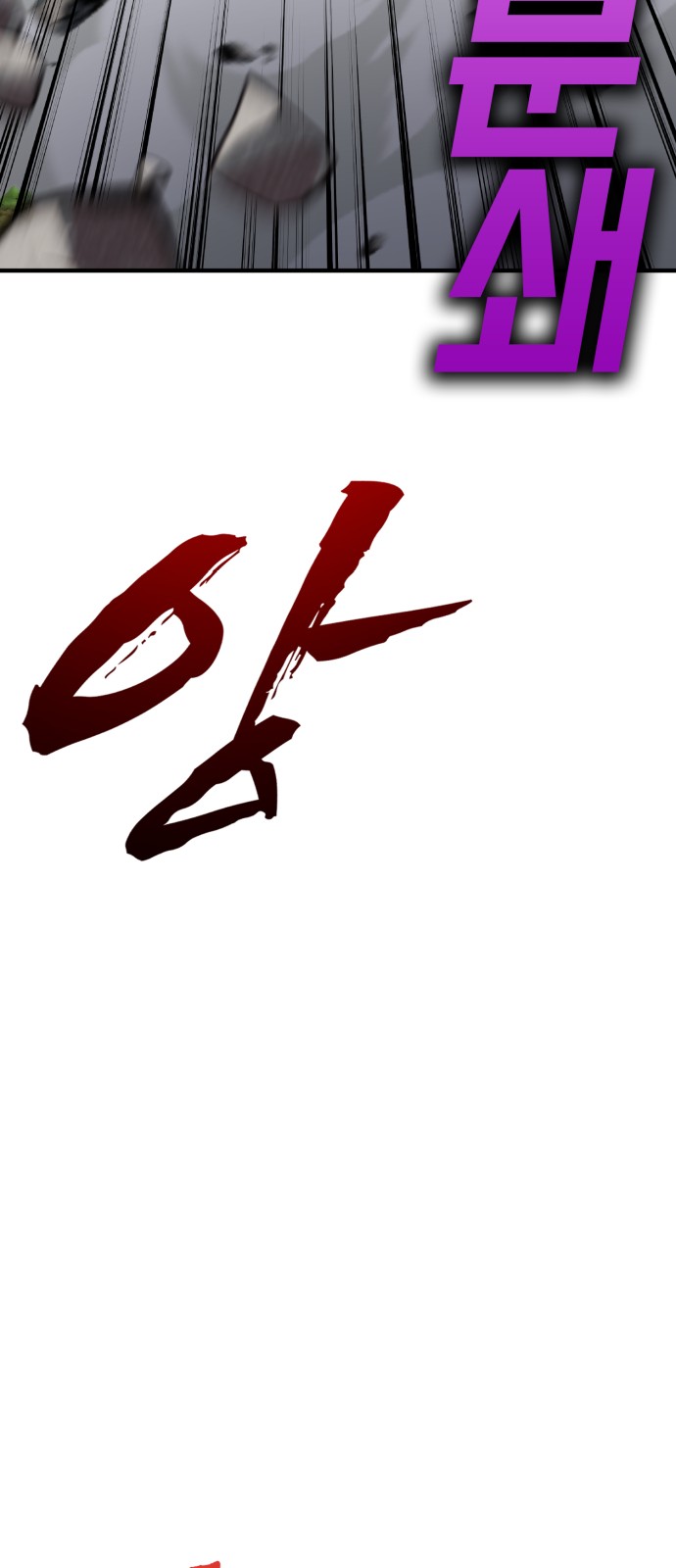 95 페이지