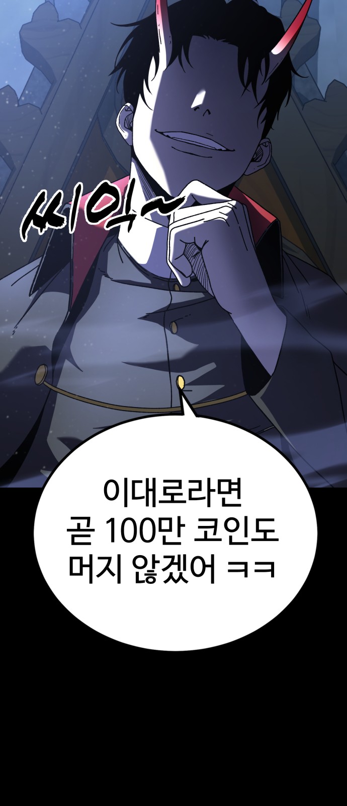 100 페이지