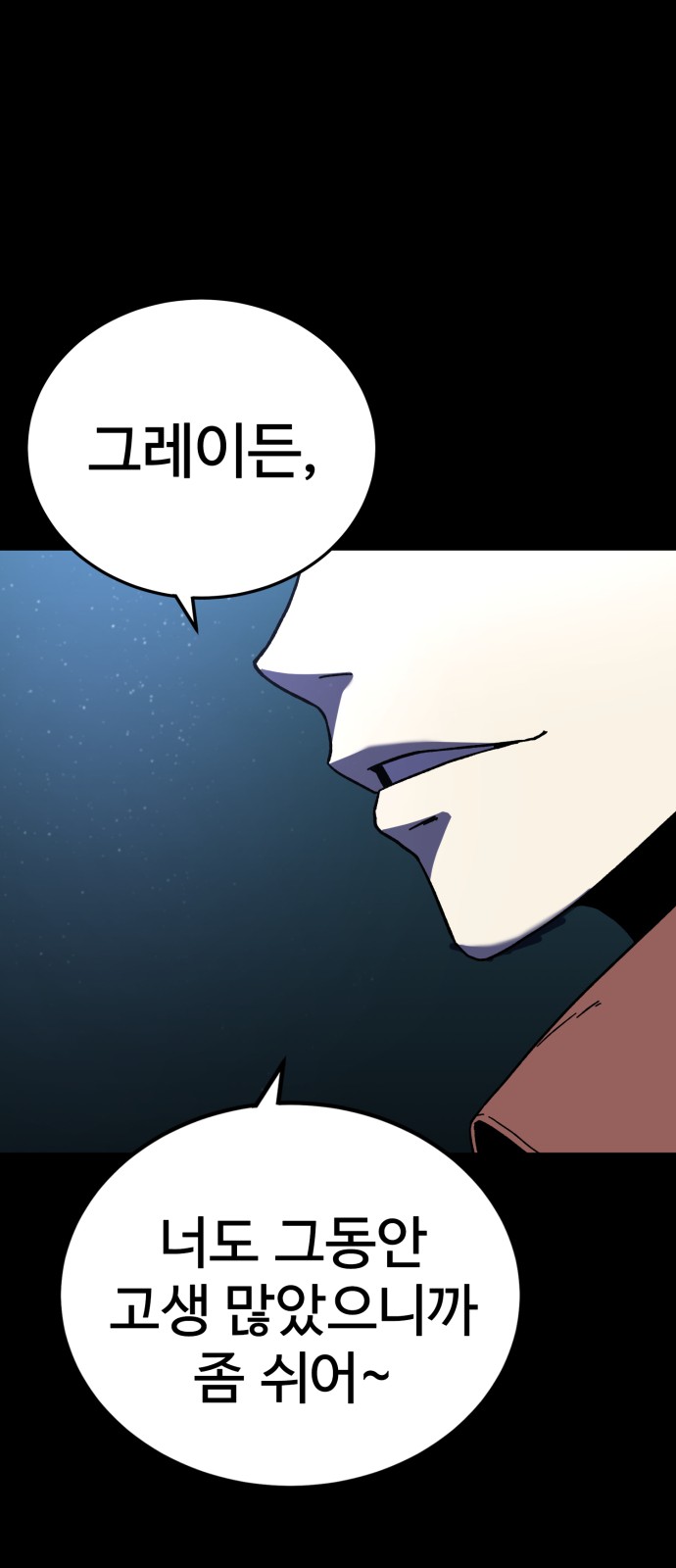 101 페이지