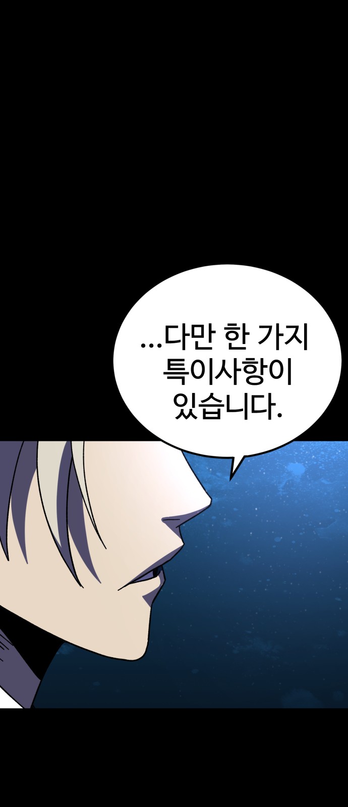 102 페이지