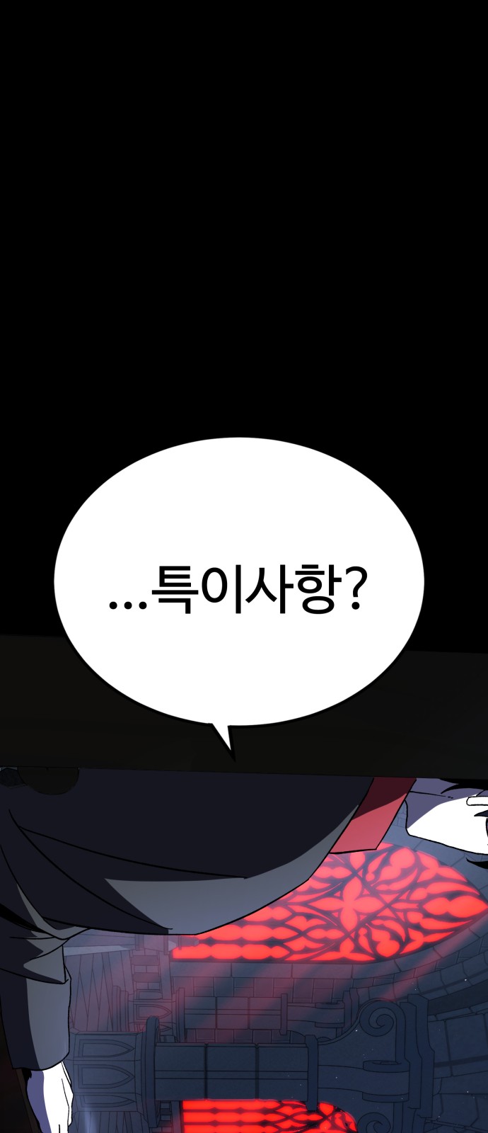 103 페이지