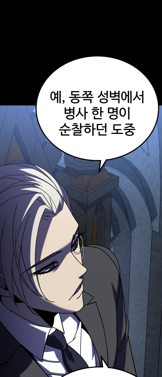105 페이지