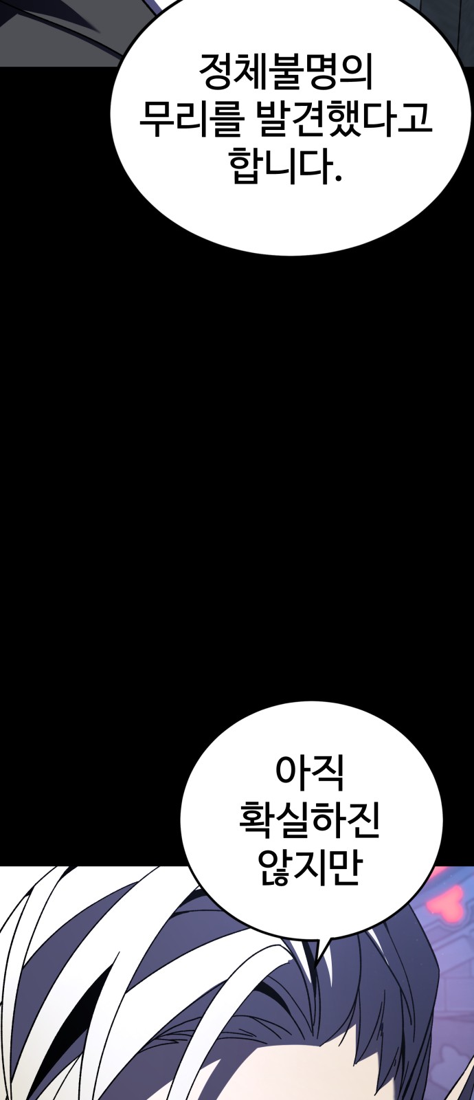 106 페이지