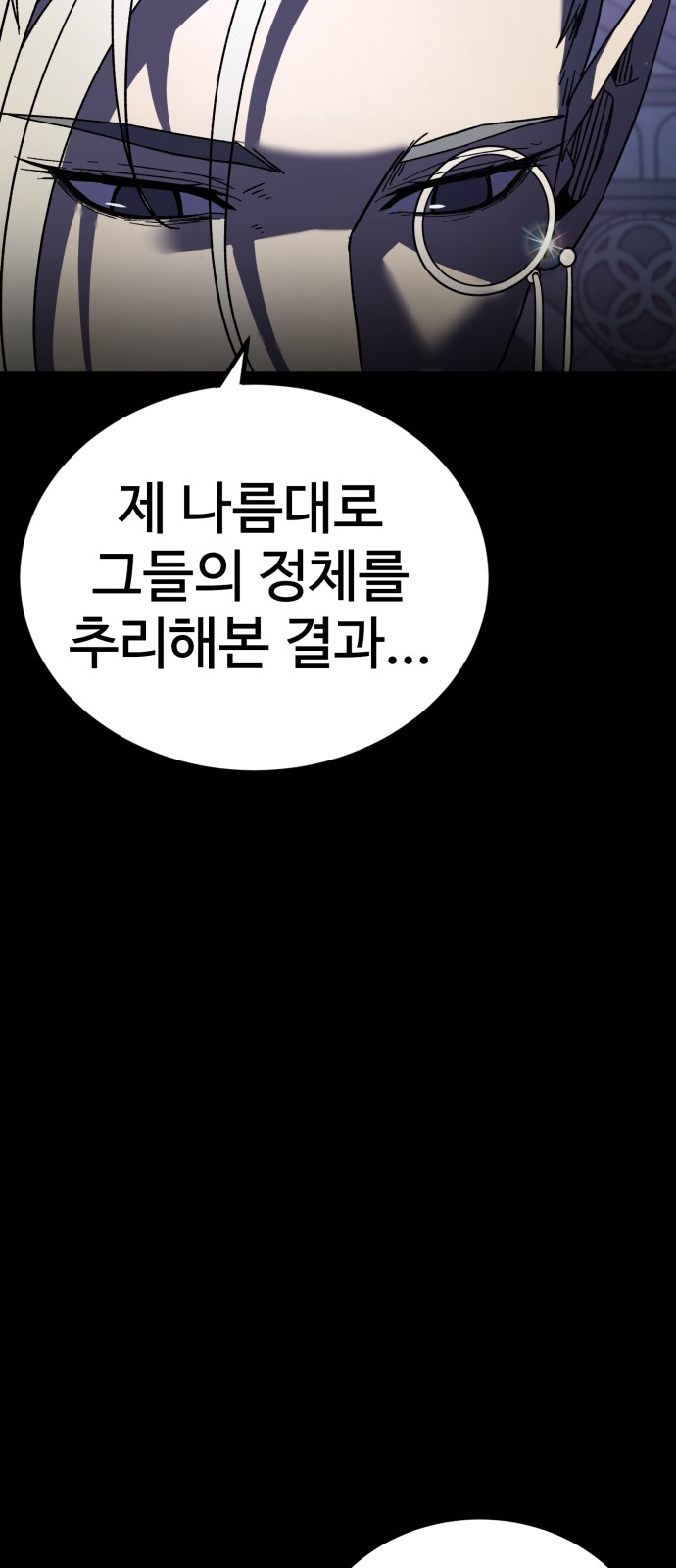 107 페이지