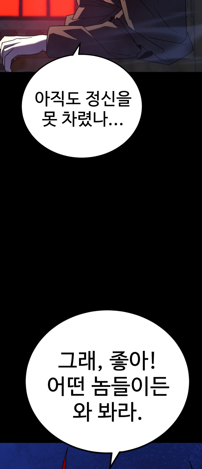 110 페이지