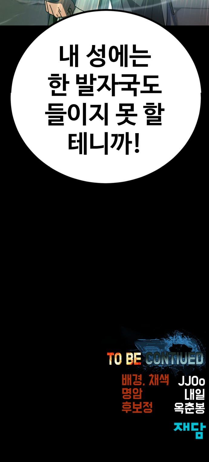 114 페이지