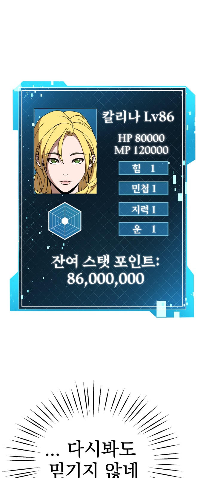 27 페이지