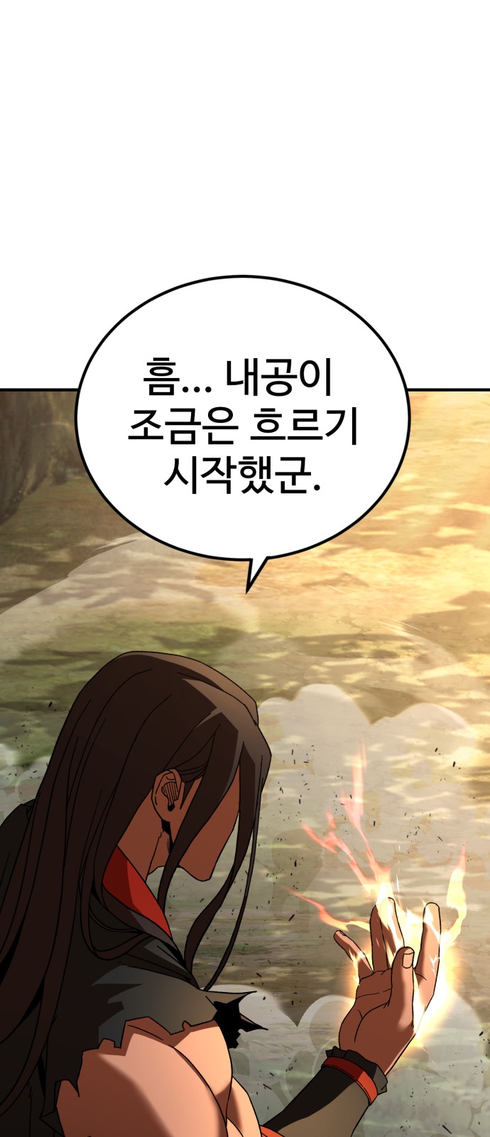 64 페이지