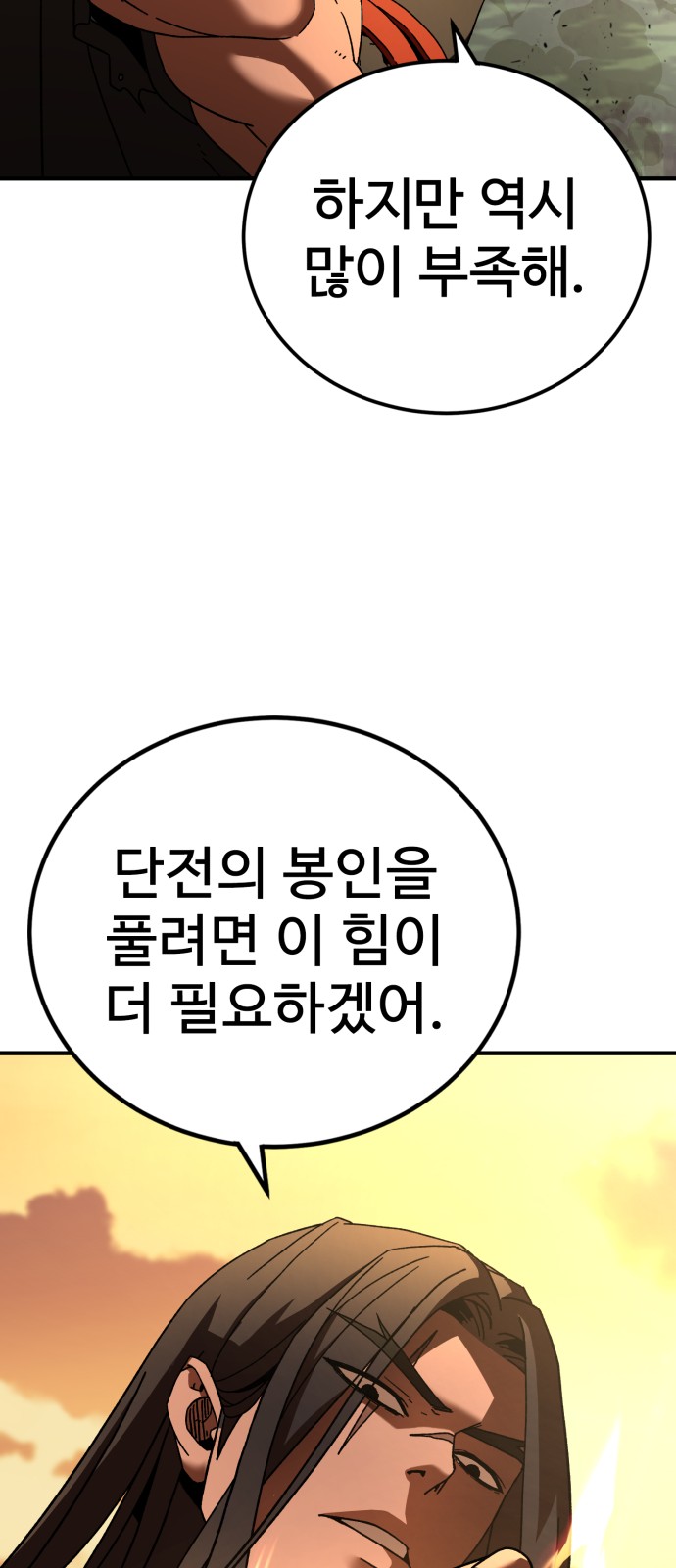 65 페이지