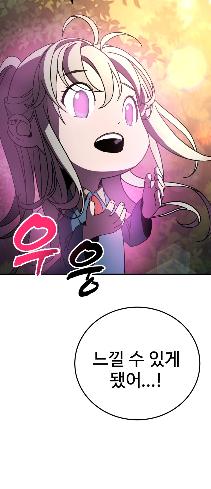 81 페이지