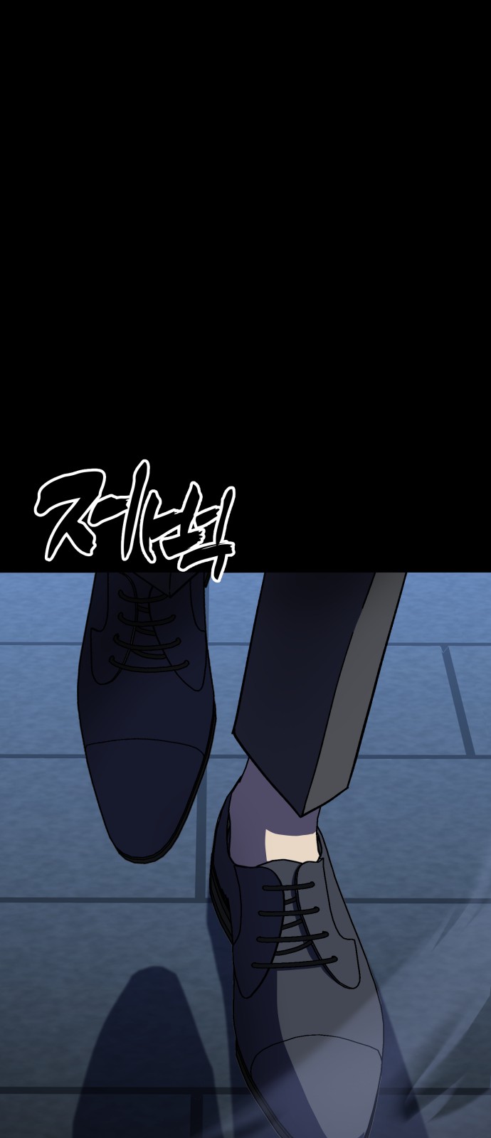 93 페이지
