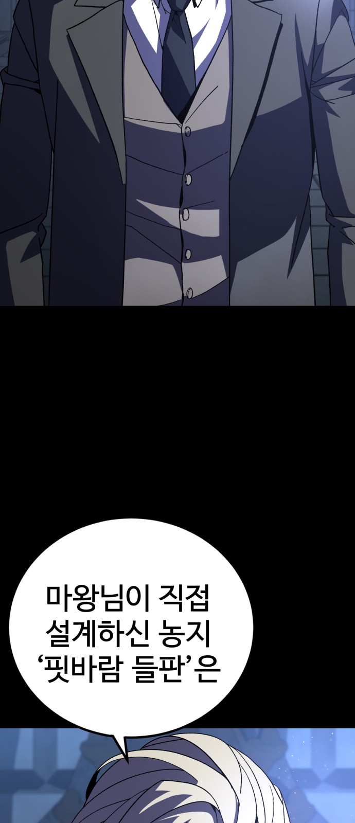 95 페이지