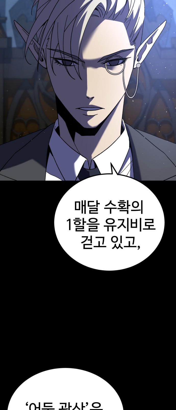 96 페이지