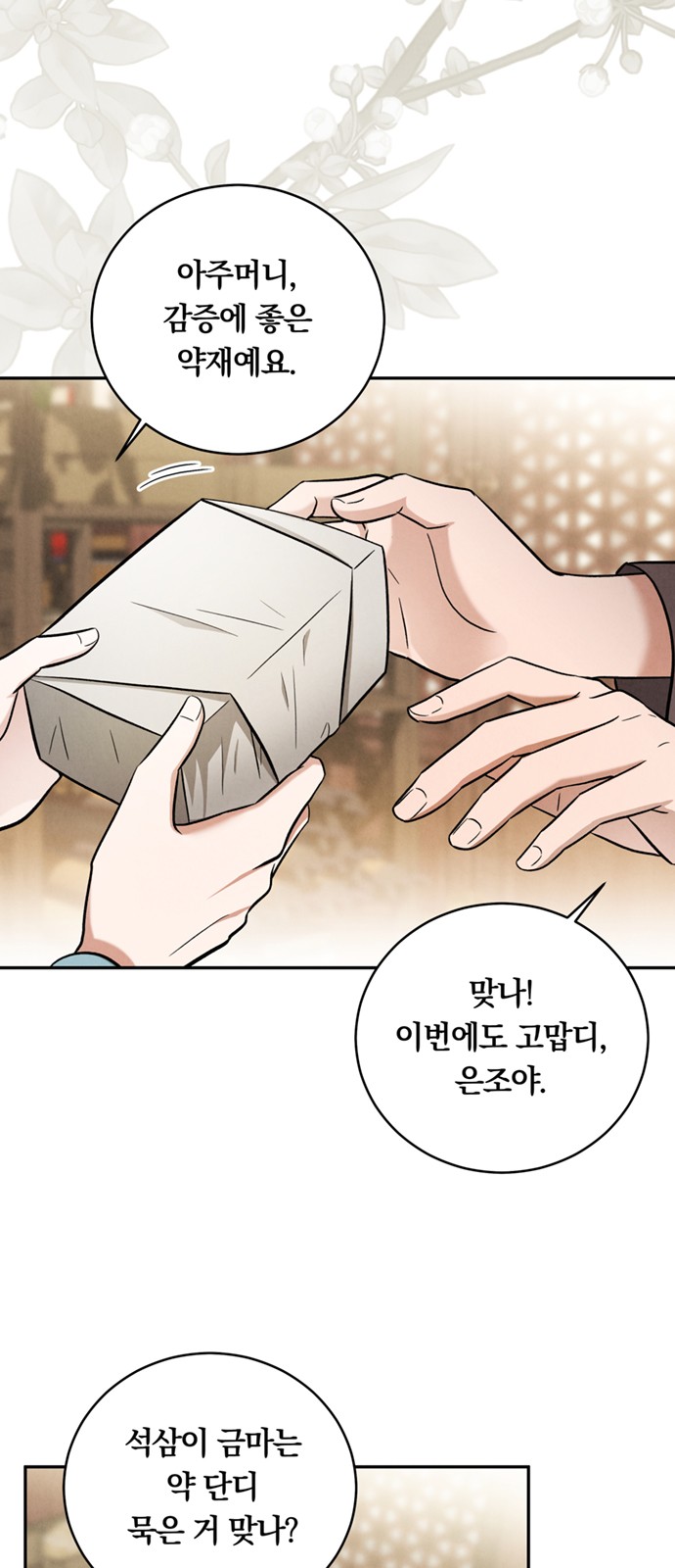 31 페이지