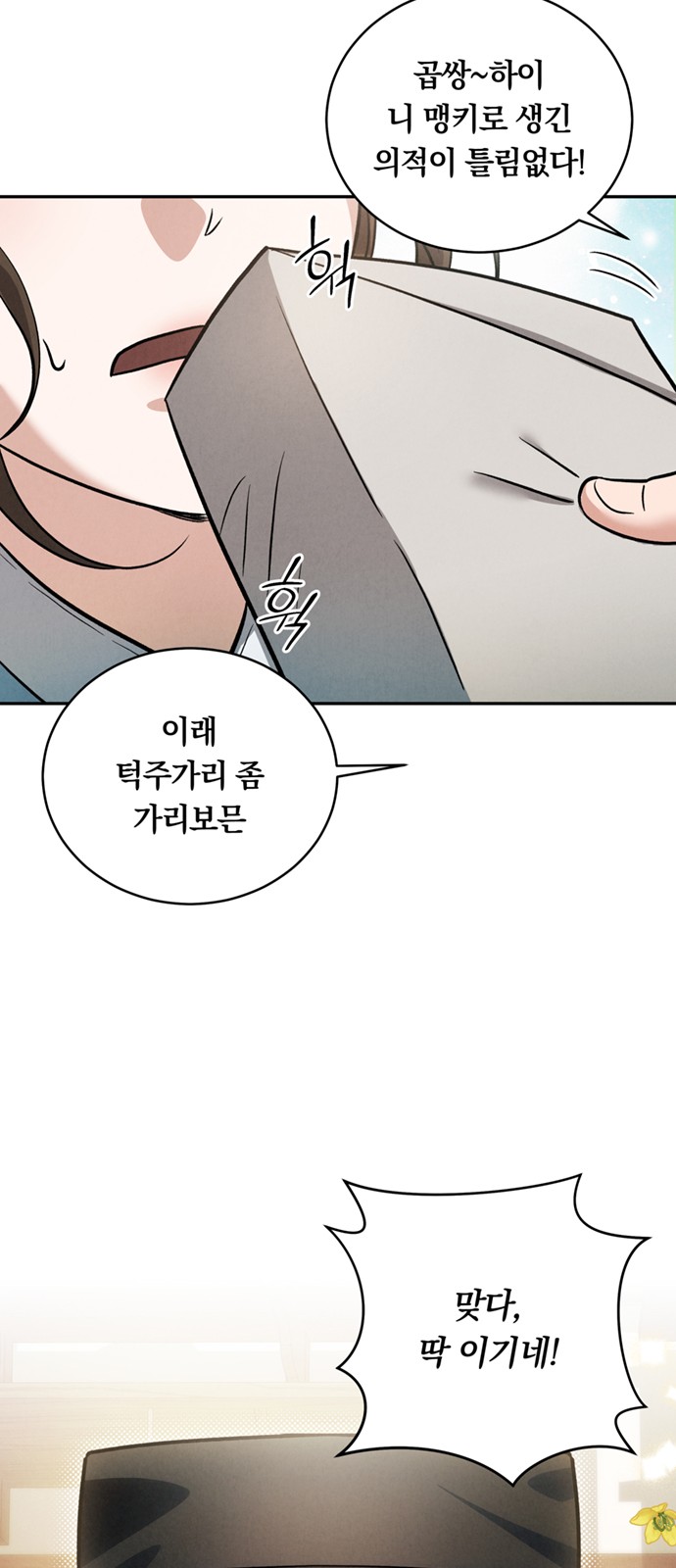 35 페이지