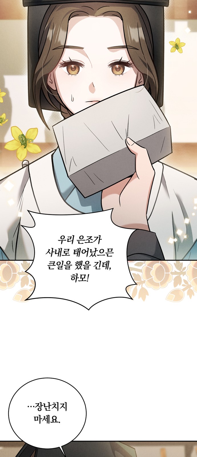 36 페이지