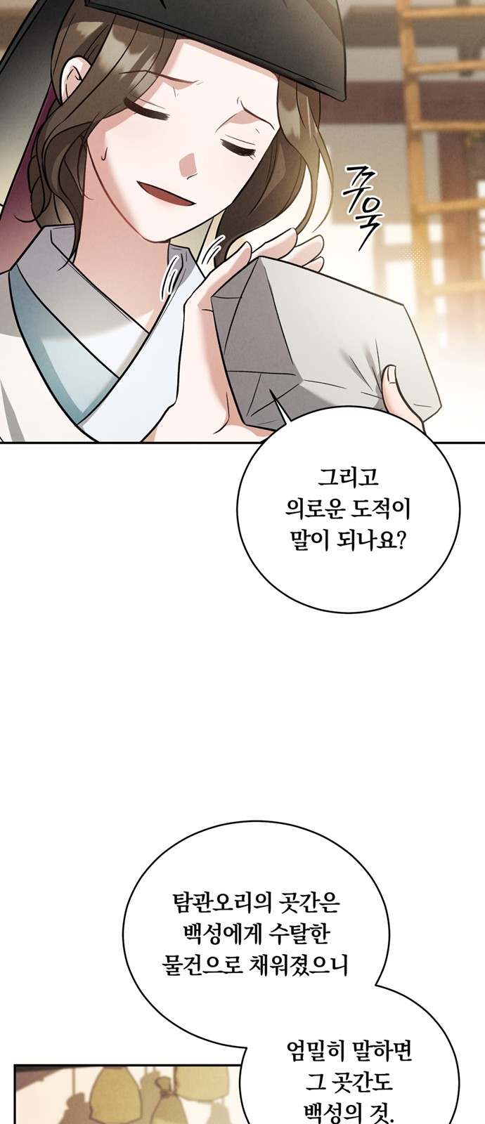 37 페이지
