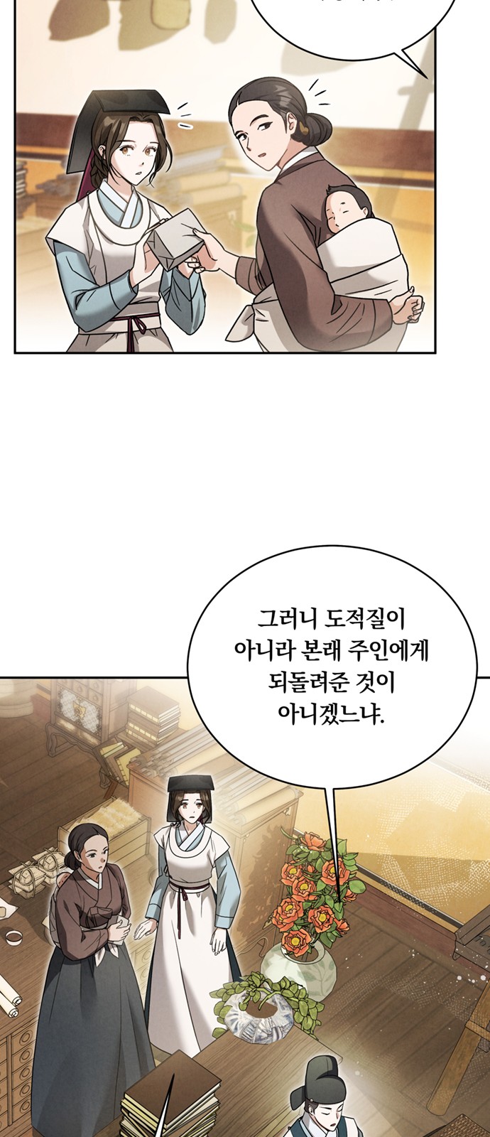 38 페이지
